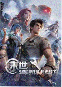 雾港迷踪悬疑剧集封面